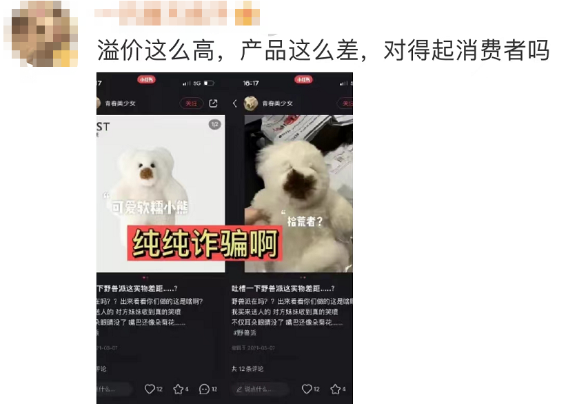 掌上春城
