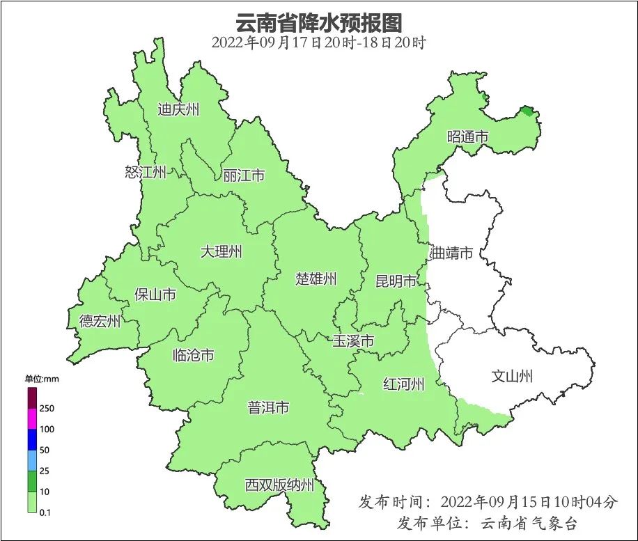 昆明阳宗海风景名胜区