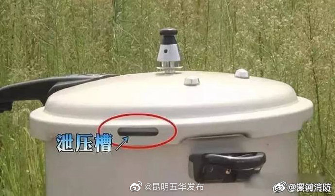 “昆明五华发布”微博