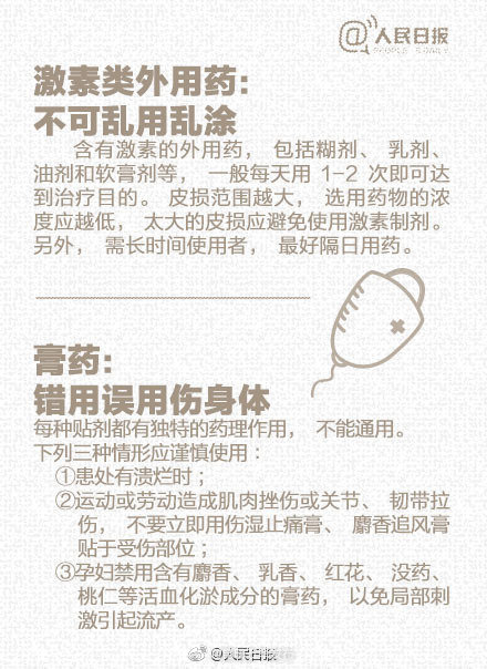 “昆明五华发布”微博