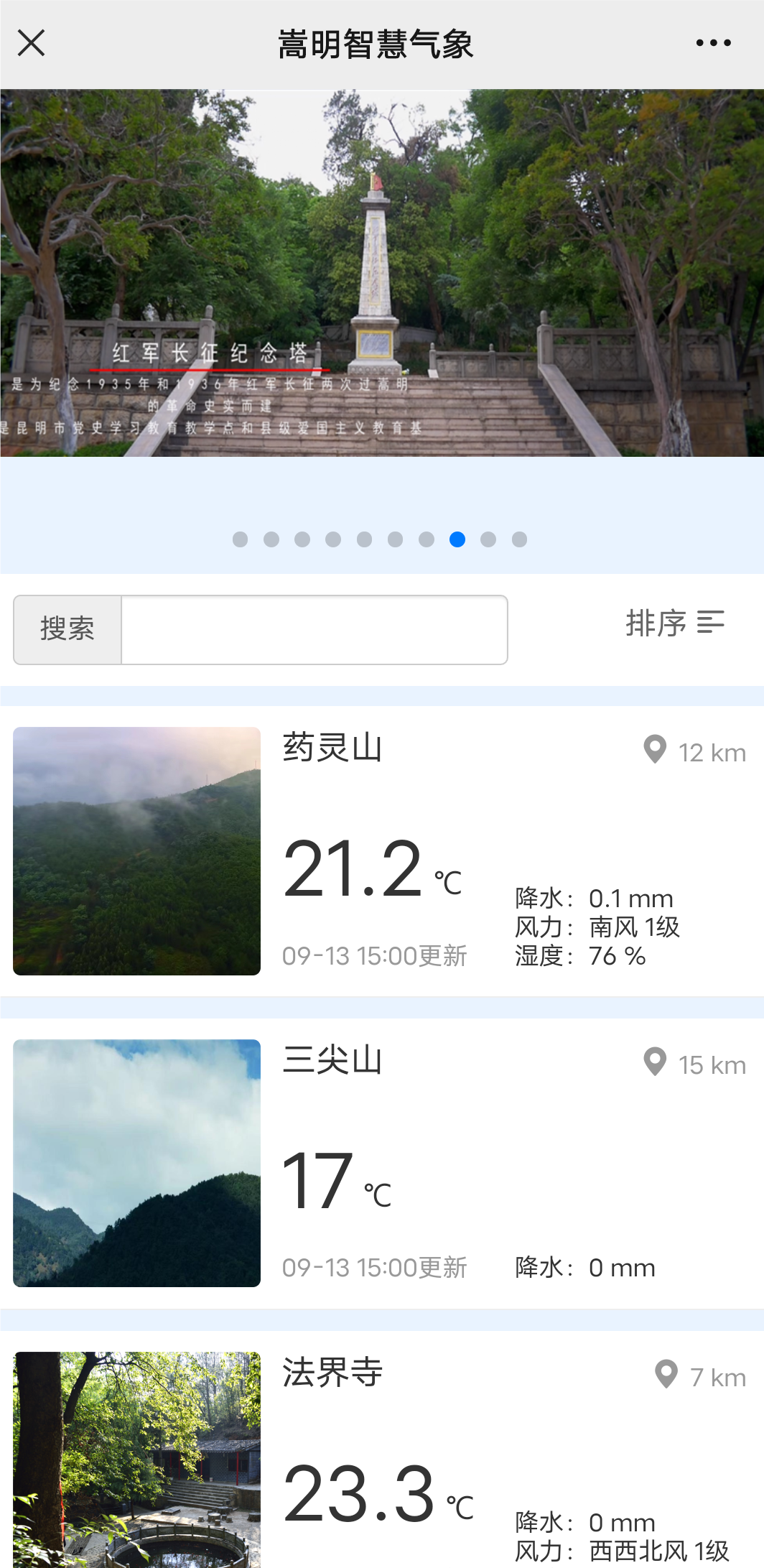 悦读嵩明