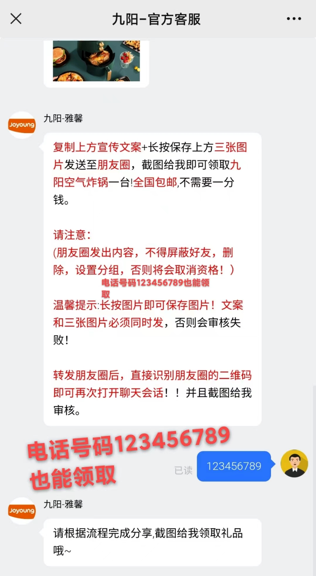 东川发布(微信)