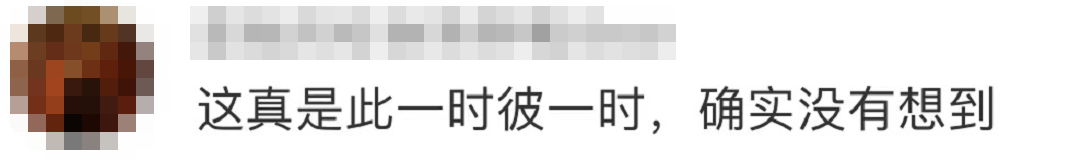 掌上春城