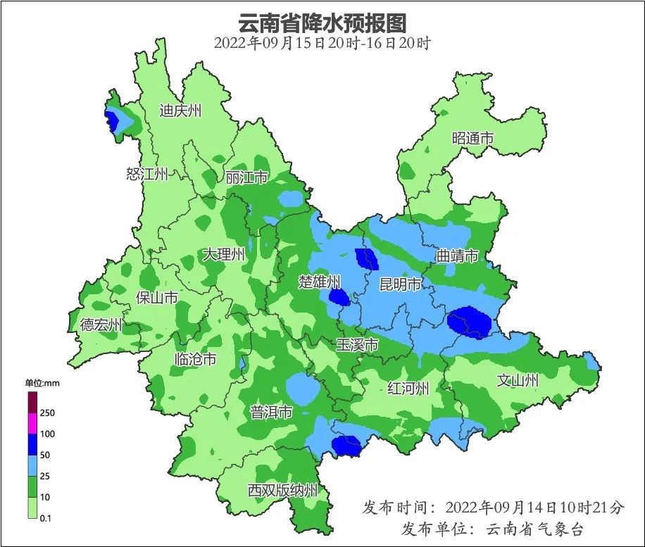 春城晚报