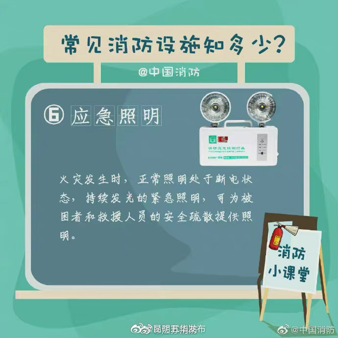 “昆明五华发布”微博