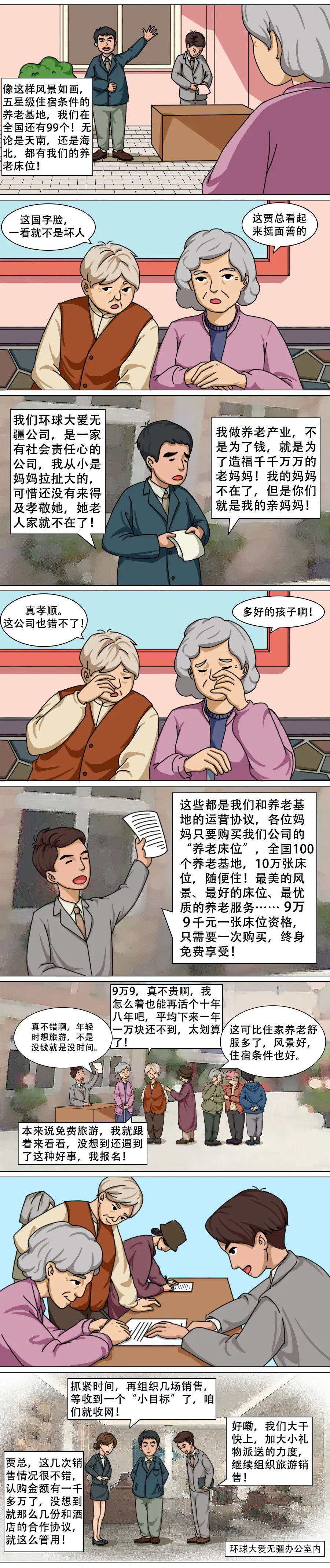 东川发布(微信)