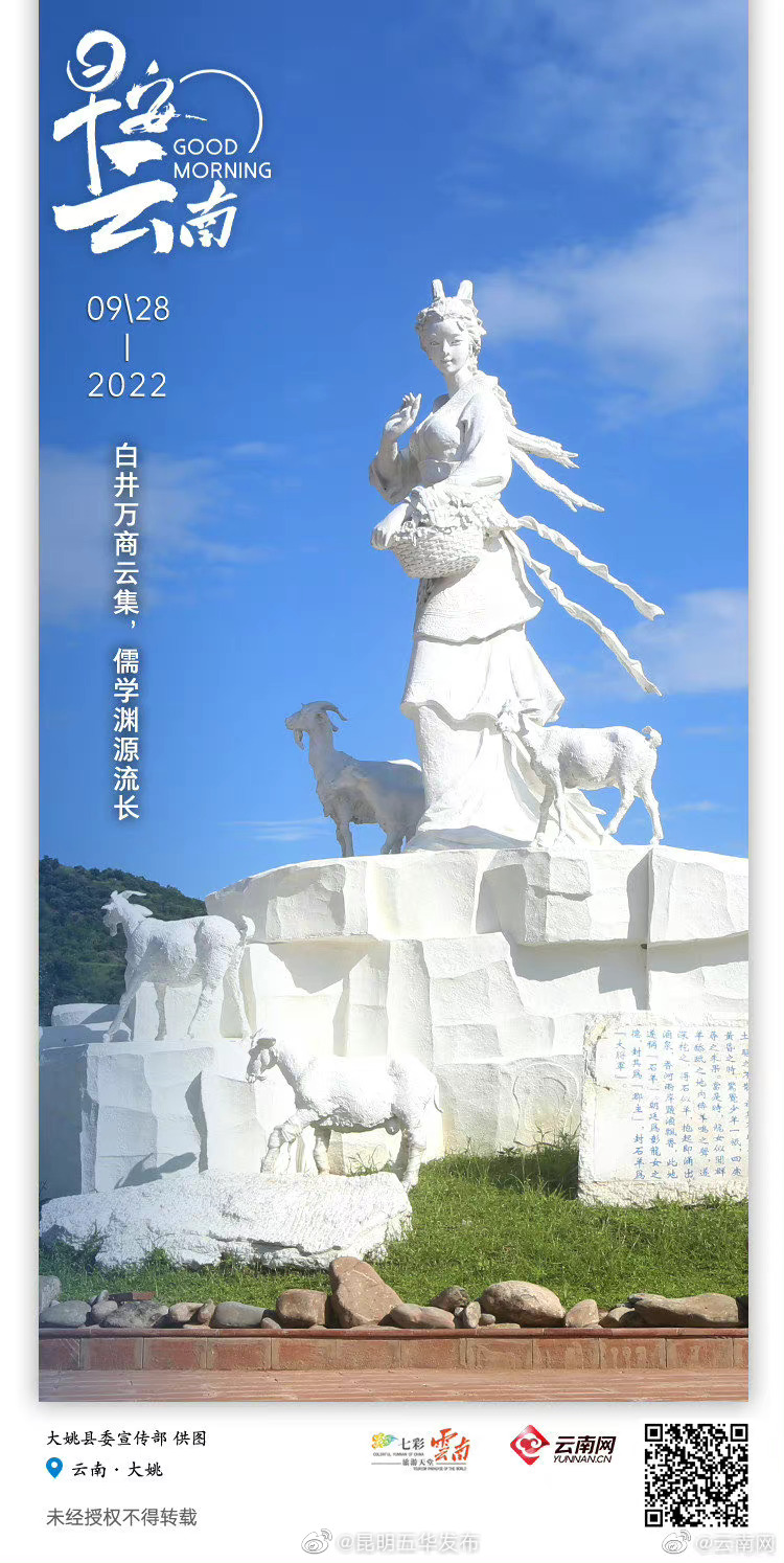 石羊古镇，邀你体验“千年盐都，祭孔圣地”的独特魅力