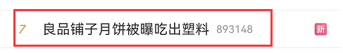 春城晚报