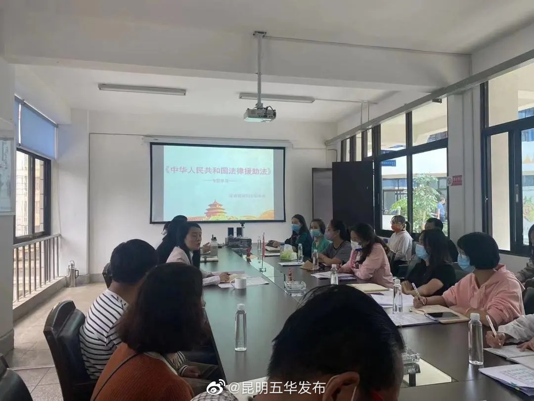 “昆明五华发布”微博