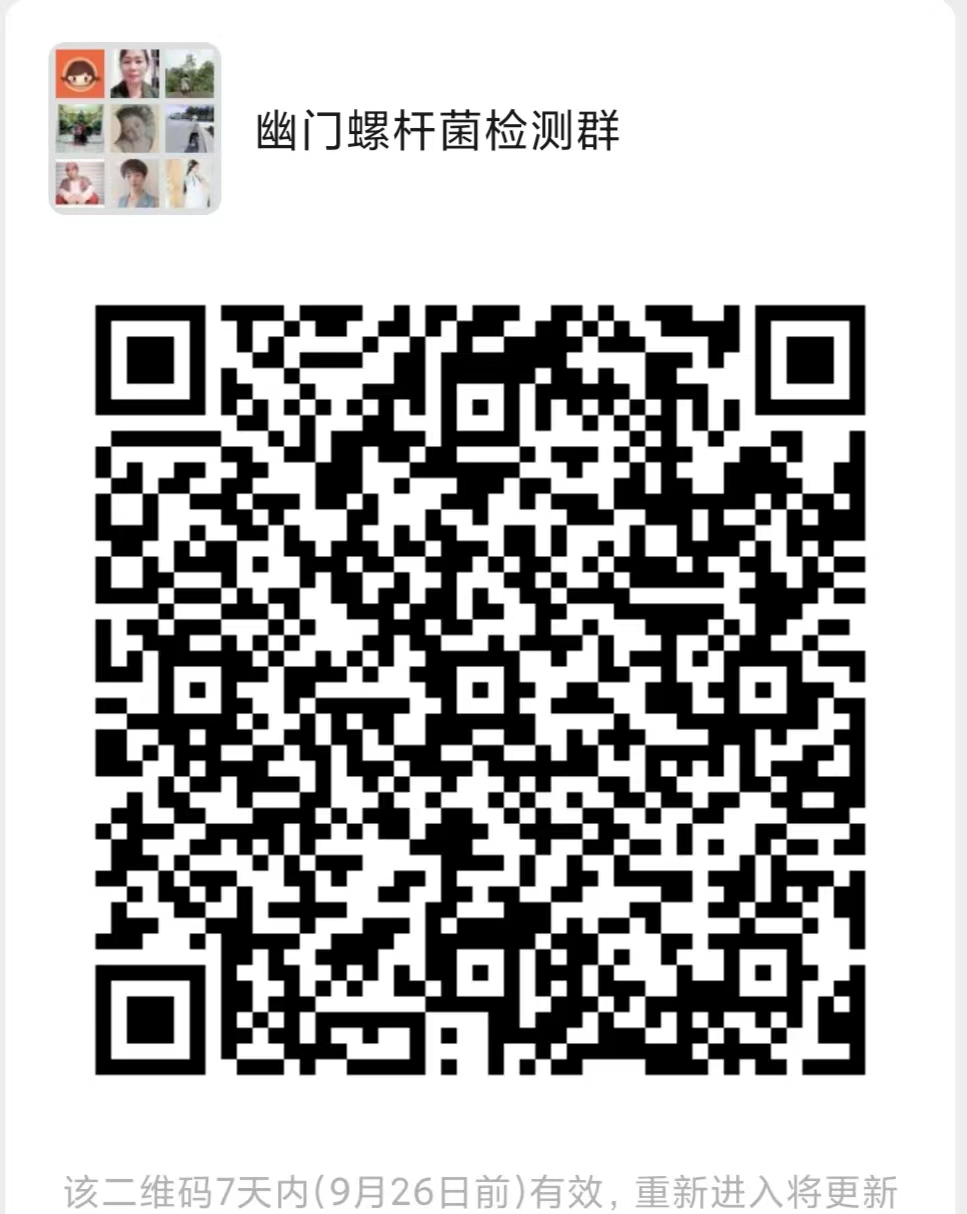 云南省保山市人民医院