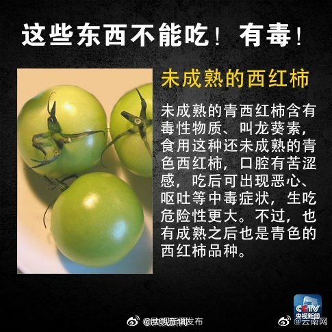 “昆明五华发布”微博