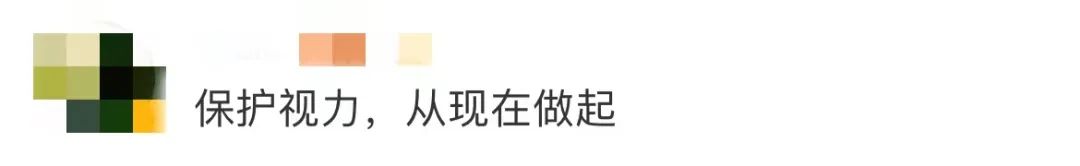 美丽云南微科普