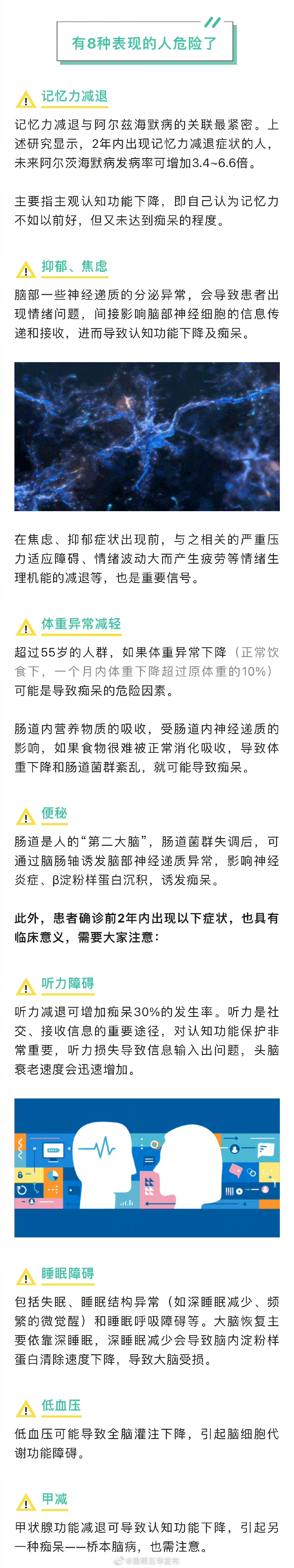 “昆明五华发布”微博