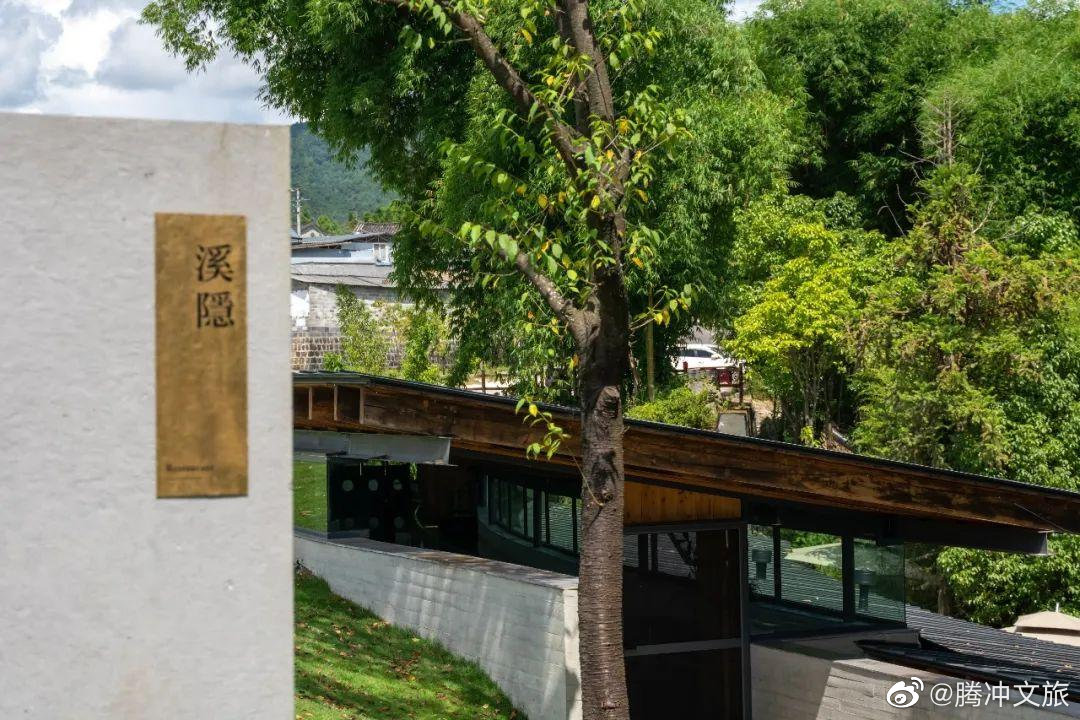 腾冲文旅微博