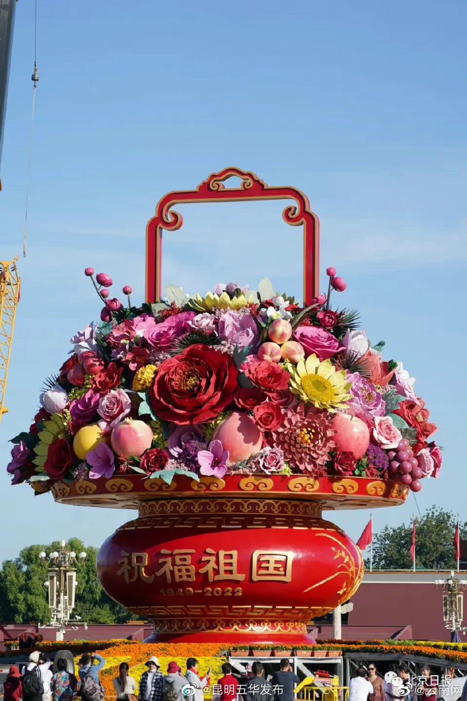 “昆明五华发布”微博