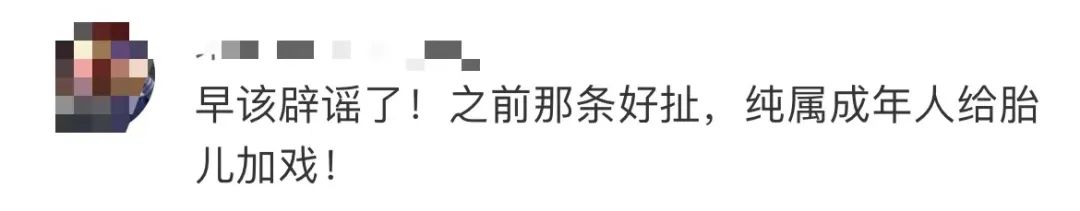 掌上春城