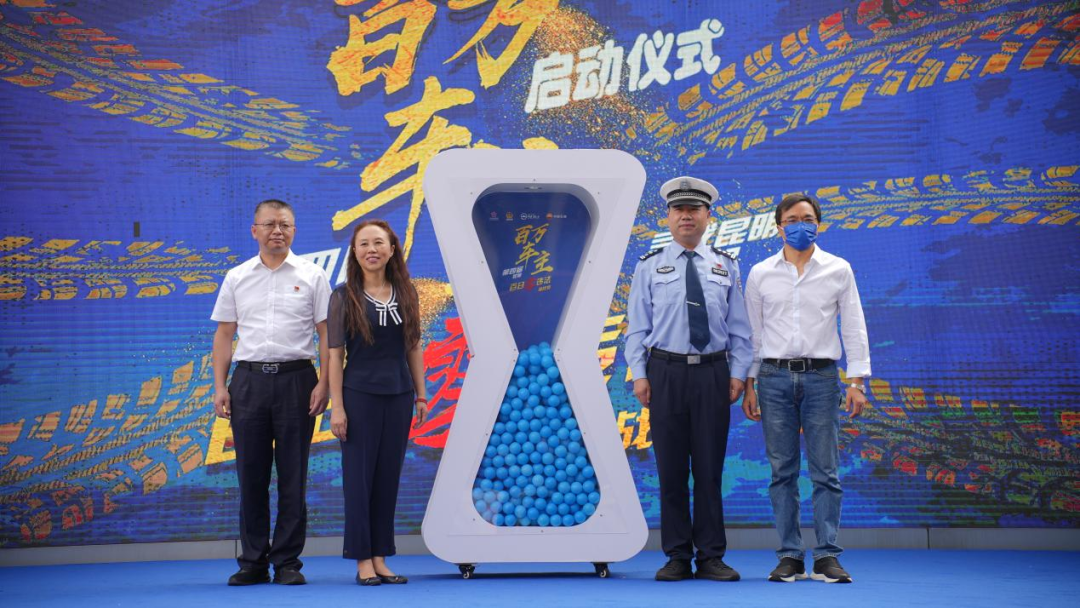 昆明交警