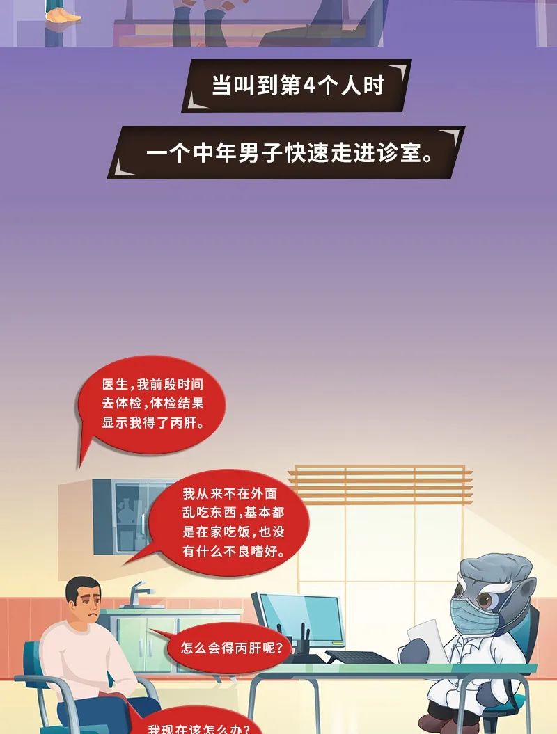 云南疾控