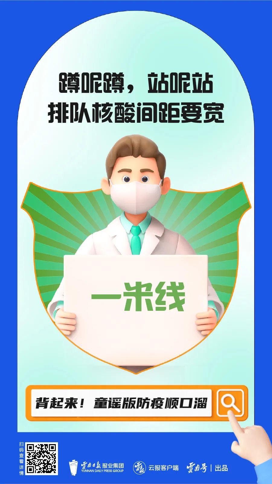 普洱日报