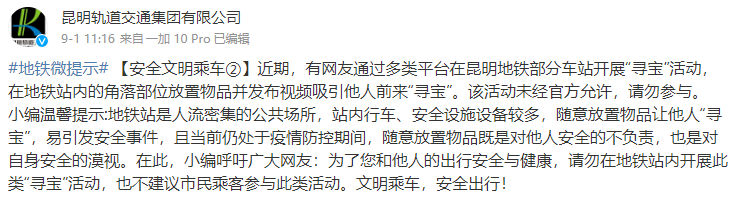 春城晚报