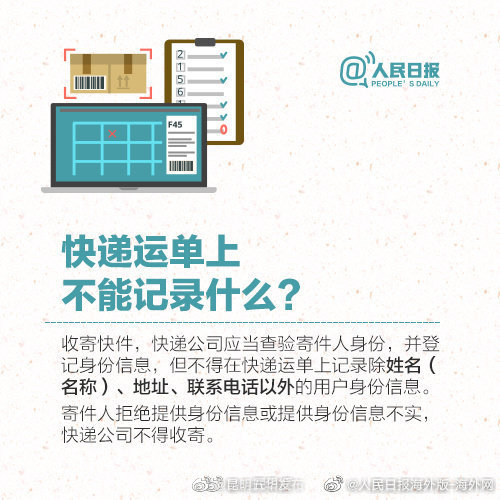 “昆明五华发布”微博