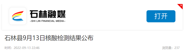 昆明信息港/cnkmxxg