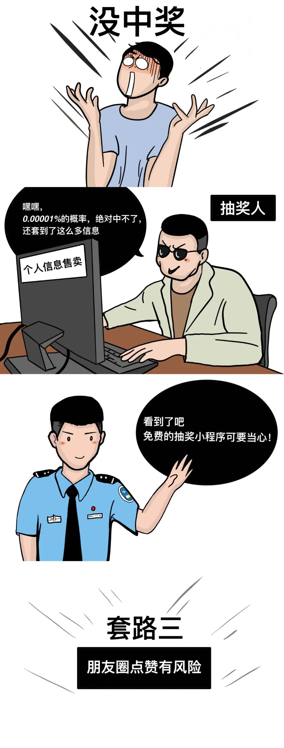 德宏团结报