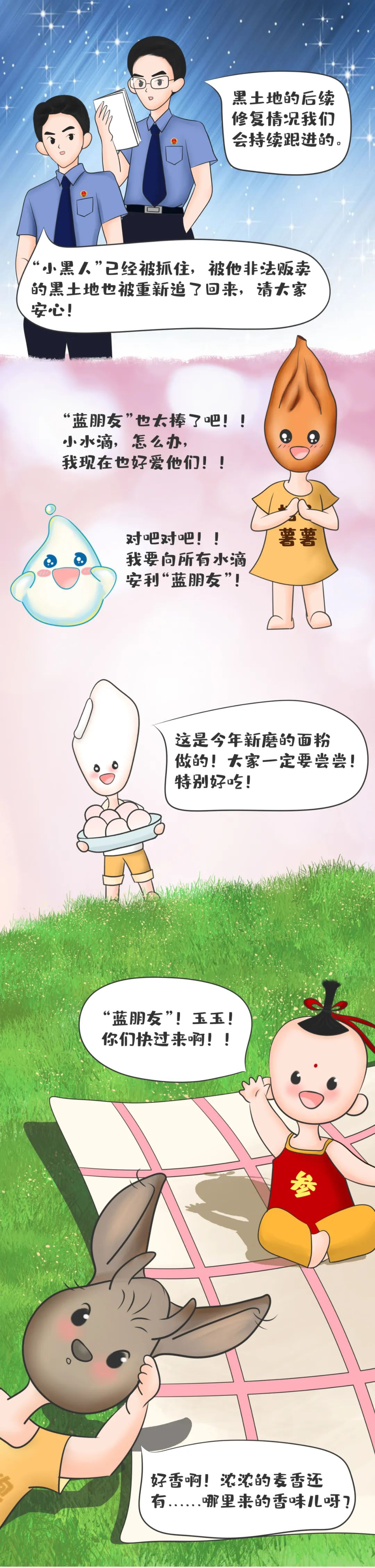 宜良检察(微信)