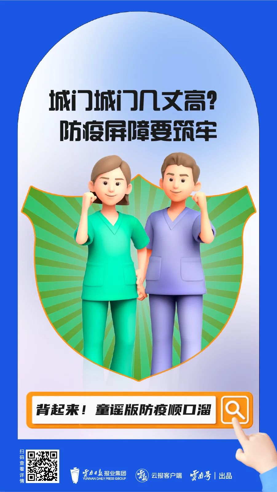 昆明公共文化云