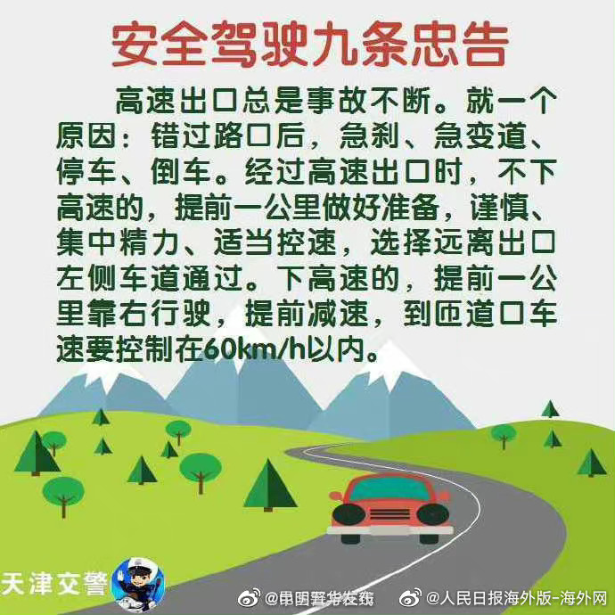 “昆明五华发布”微博