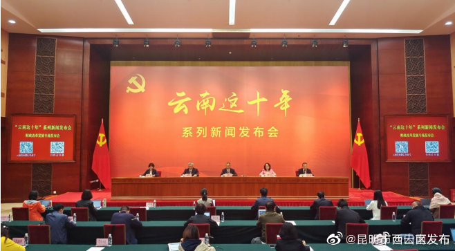 2012—2021年，云南社保基金预算收入累计13345亿元