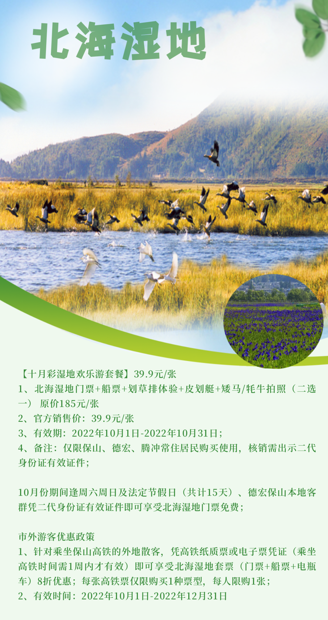 保山新闻网
