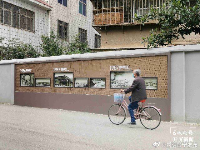 “马街记忆·城市乡愁”！昆明这条路发生大变样