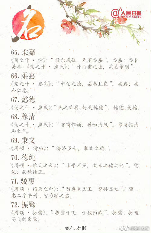 嵩明发布