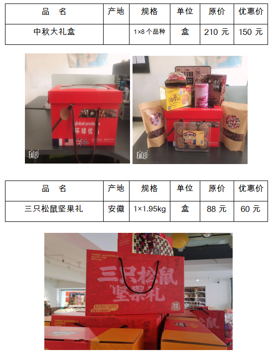 微观盘龙