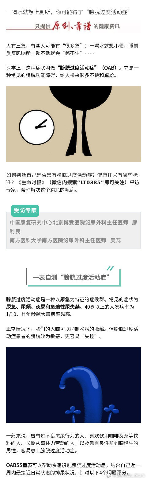 昆明市西山区发布
