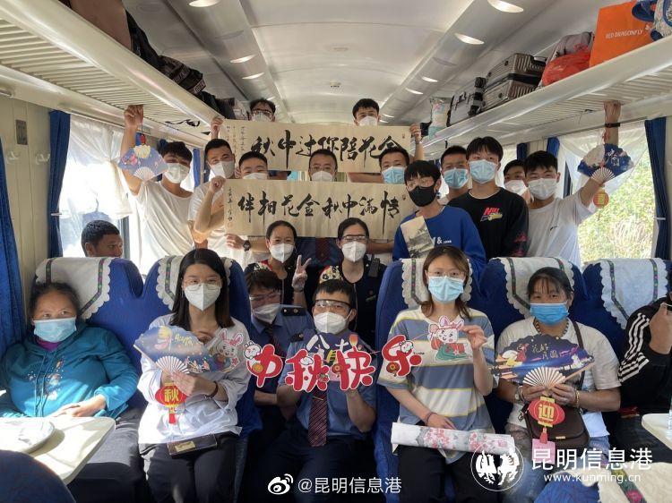 昆明信息港