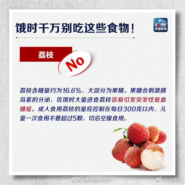 “昆明五华发布”微博