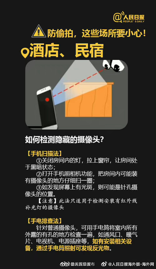 “昆明五华发布”微博