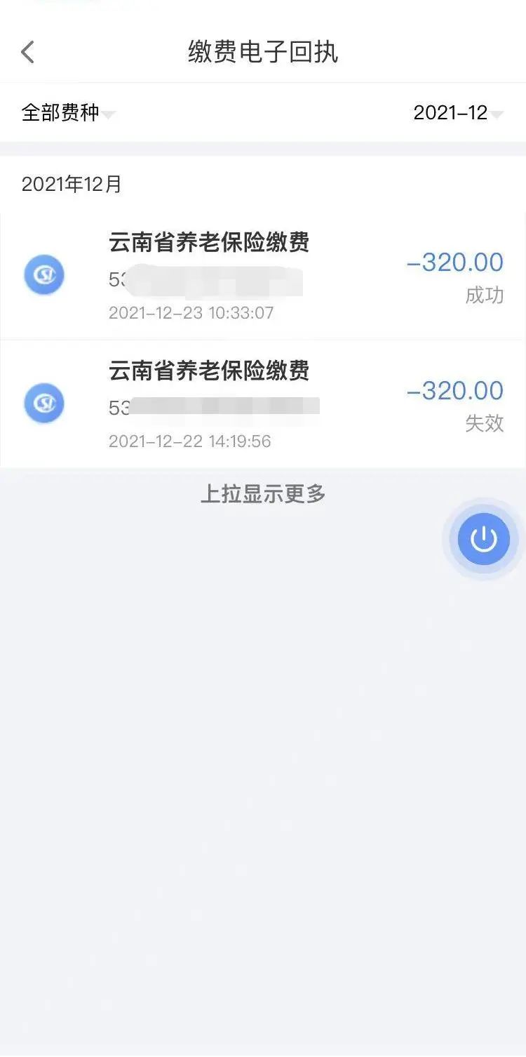 昆明阳宗海风景名胜区