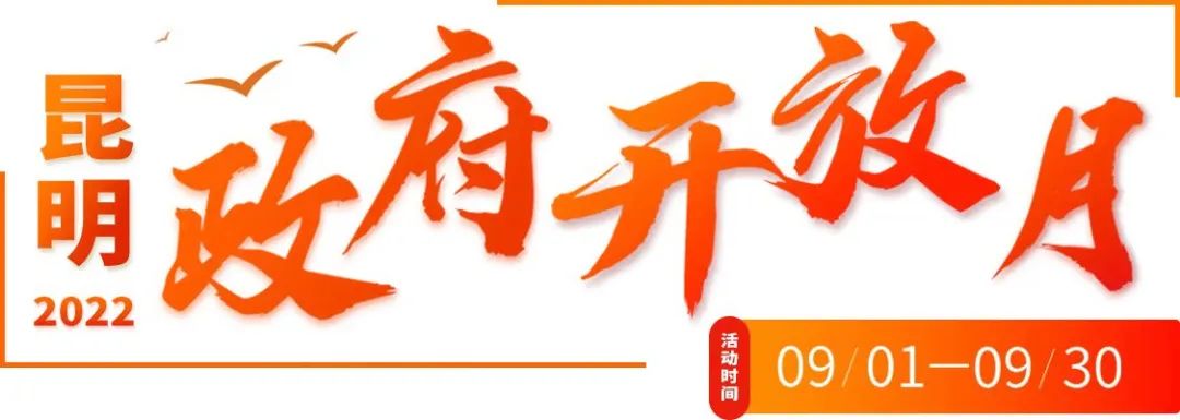 昆明市农业农村局