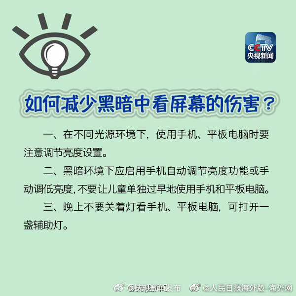 “昆明五华发布”微博