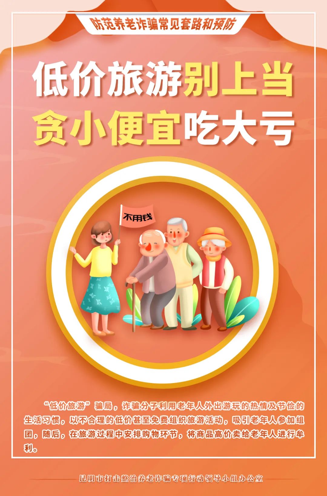 昆明动物园