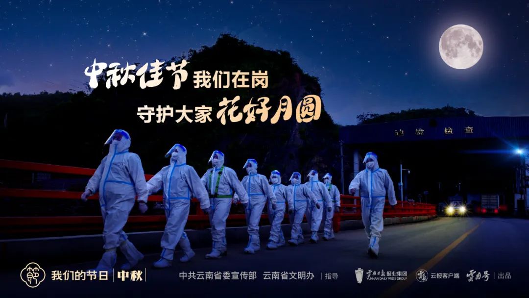 玉溪发布