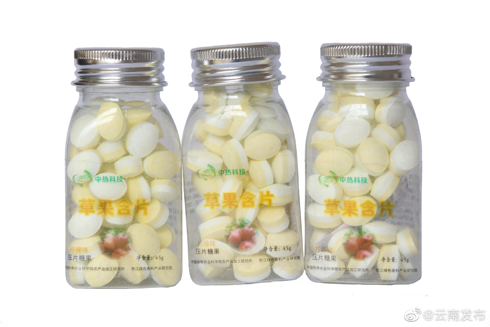 “云南发布”微博