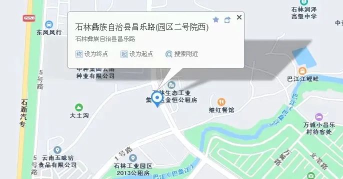 石林融媒