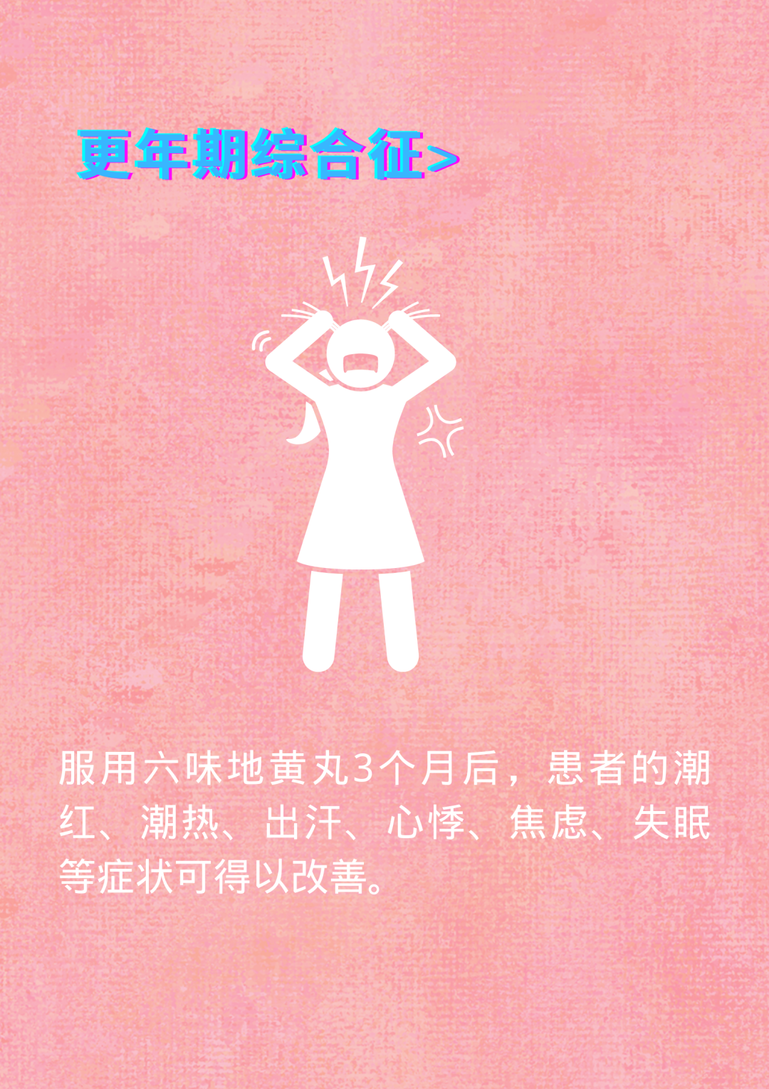 云南中医