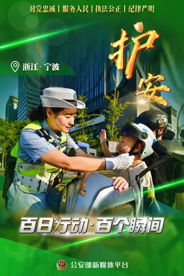 云南警方