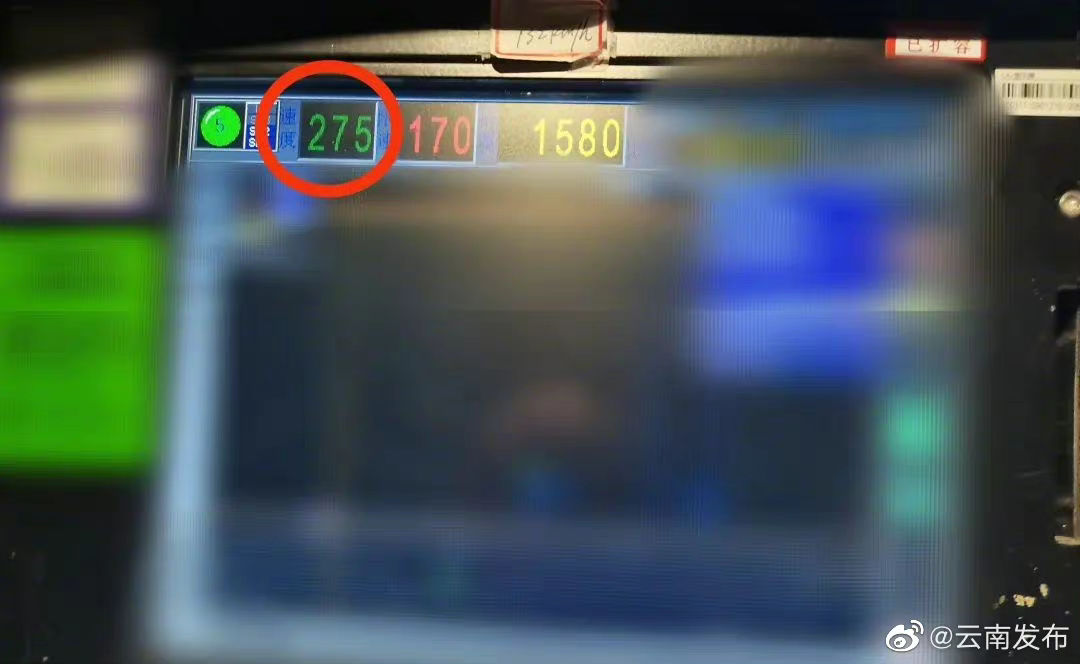 云南弥蒙高铁达速试验首次出现275公里/小时最高速度