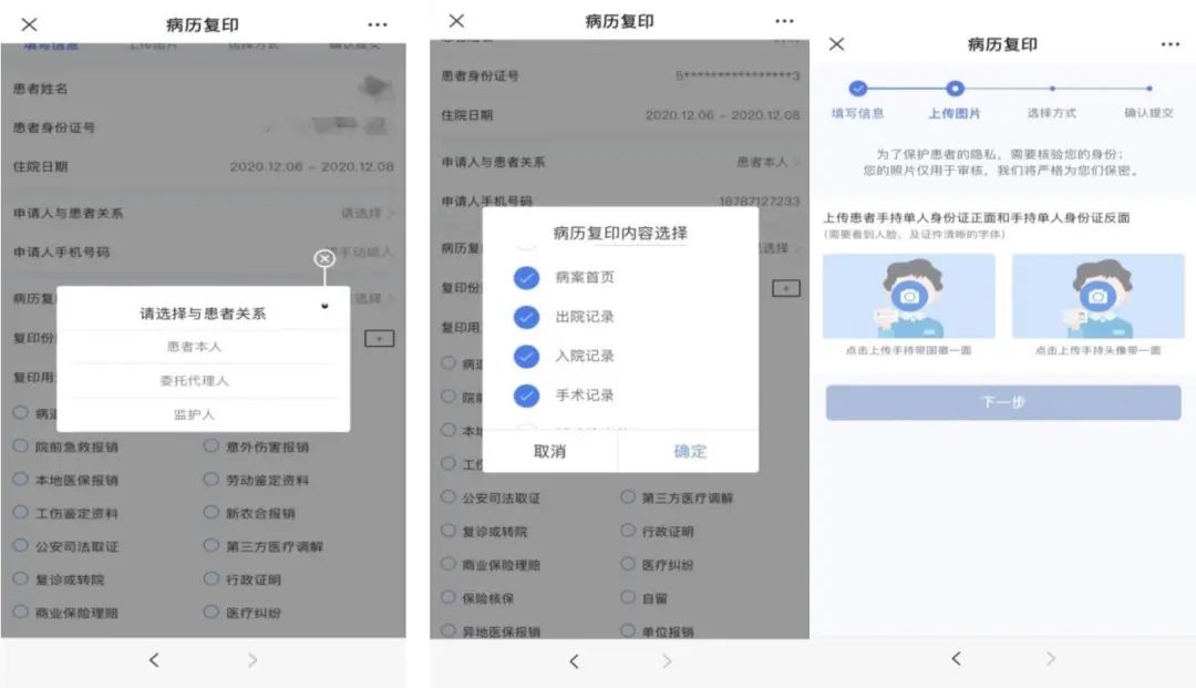 云南省玉溪市人民医院